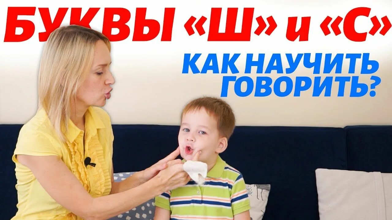 Логопед как выговаривать р. Логопед как выговаривать р