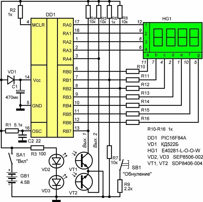 Электронные схемы на микроконтроллерах Почему сгорел контроллер Atmega8a Сообщество "Электронные Поделки" на DRIVE2