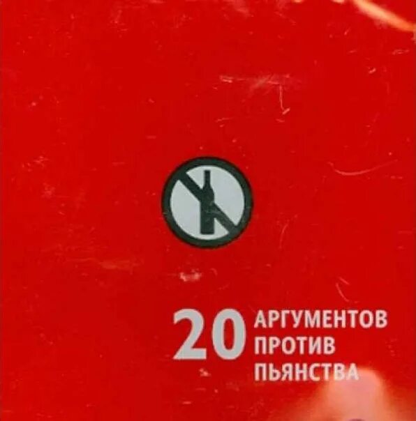 Аргумент xx. Аргумент xx