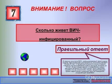 Правила игры жизнь
