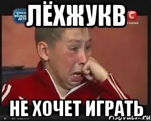 Он за барселону хочет играть мем какой "перешол на мага" я с детства за него играю, Мем Злой школьник Рисовач
