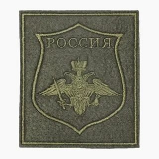 Полевые шевроны