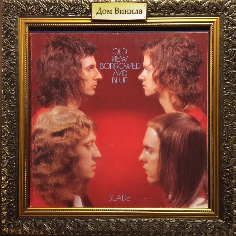 Old new day. Slade old New Borrowed and Blue 1974. Slade old New Borrowed and Blue 1974 (Vinyl LP). Slade old New Borrowed and Blue обложка. Slade 1974 everyday.