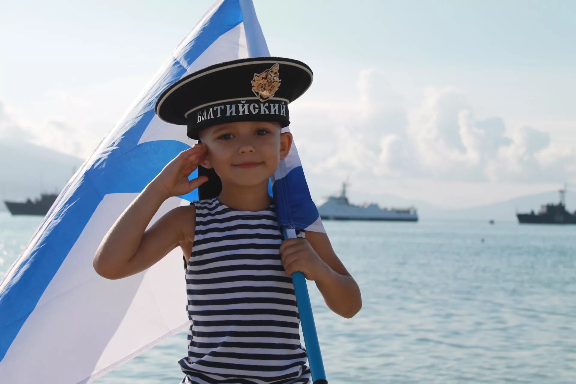 С днем ВМФ. Моряк для детей. С днем морского флота папа. День военно-морского флота моряки. Картинки дня морского флота