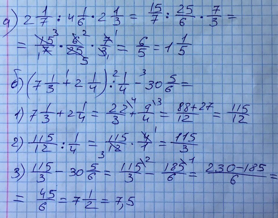 1 целая разделить на 3 14. 1 Целая 1/2:а=1 целая 7/27. Номер 1. 1 1/5 • (3/4-1/3). 2 Целых 1/7. 2целых1/7 : 4целых1/6 * 2целых1/3.