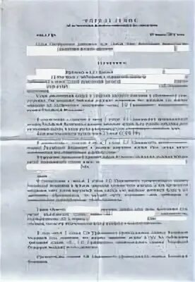 Статей 131 132 гпк рф. Ст 132 ГПК РФ. ГПК РФ ст 131 и ст 132. Исковое заявление ст 131 132 ГПК РФ образец. Требования ст.131 и 132 ГПК РФ.