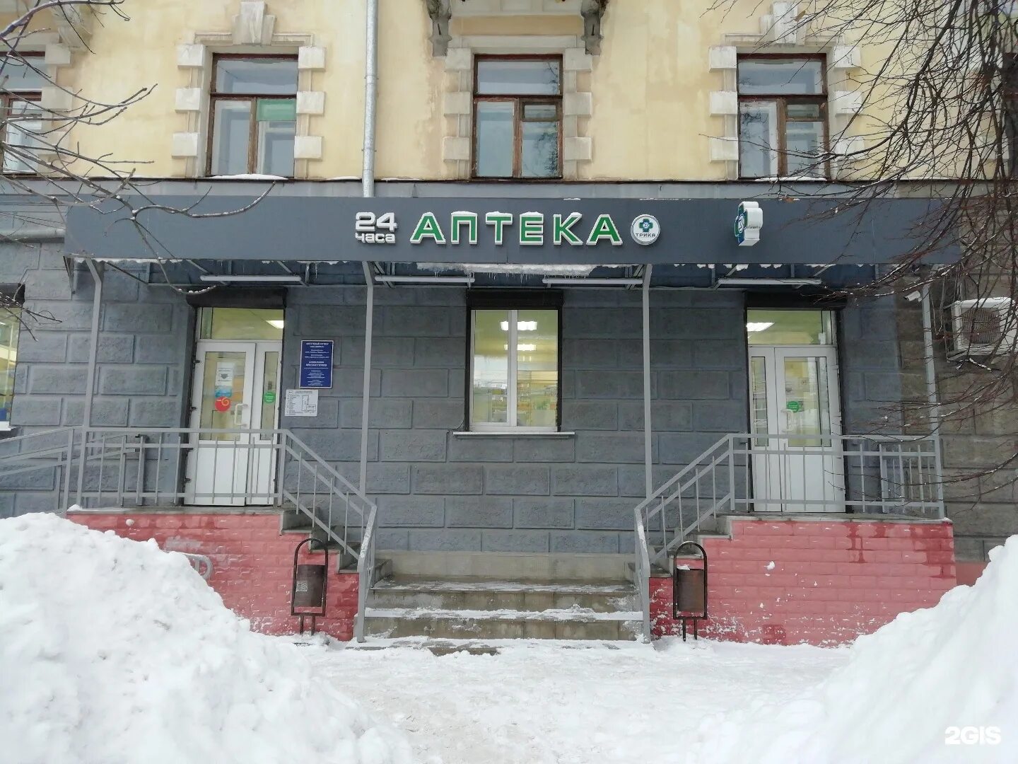 Трика ярославль московский проспект 115. Свободы 81/33 ярославль аптека трика. Аптека трика на некрасова 41 ярославль. Ленинградский проспект 115 ярославль. Трика ярославль московский.