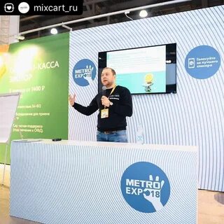 Микс карт
