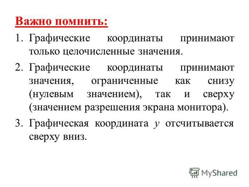 Поверх значение. Жесты с очками. Вязаный топ поверх футболки. Лексическое значение слова ботинки. Поверх значение.