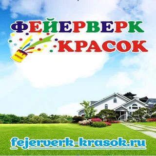 Фейерверки сарапул