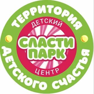 Сласти парк орел сайт