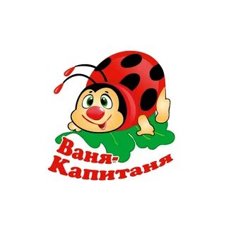 Конфеты ваня