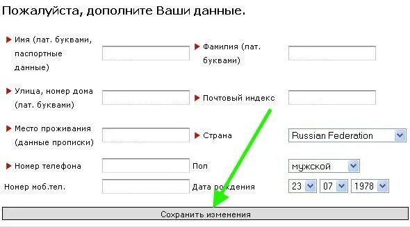 Проверить паспортные данные. Паспортные данные человека по фамилии. Паспортные данные человека по имени и фамилии. Как найти паспортные данные человека по имени и фамилии. Где найти паспортные данные человека по фамилии.