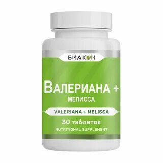 Витамин 30