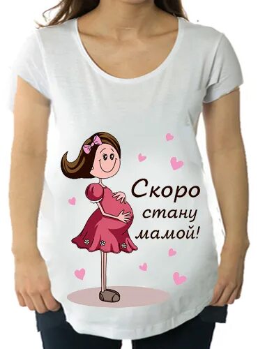 Книга я скоро стану мамой. Футболка скоро мама. Фабрика стану мамой. Футболка для мамы с надписью прикольной. Фабрика стану мамой.