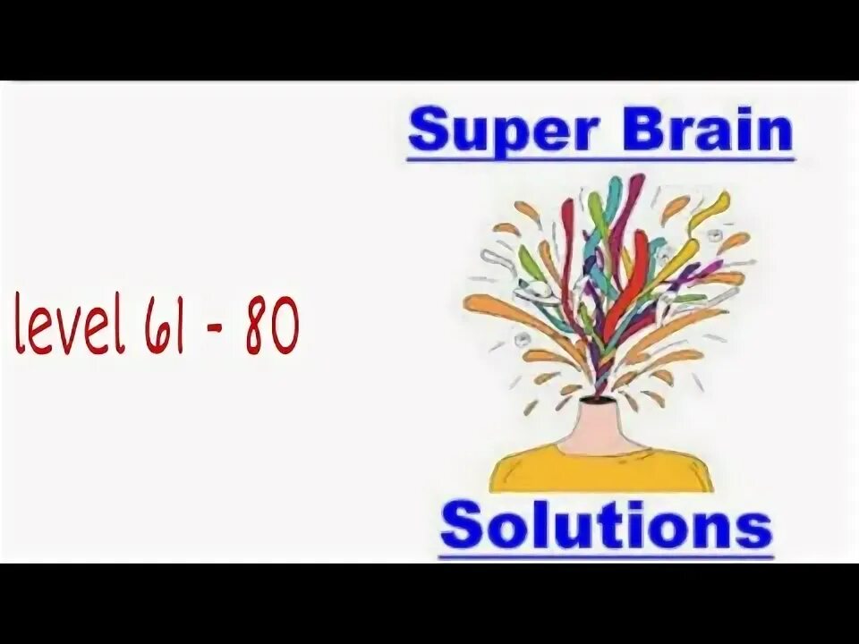 265 уровень brain. Smart Brain уровень 65.