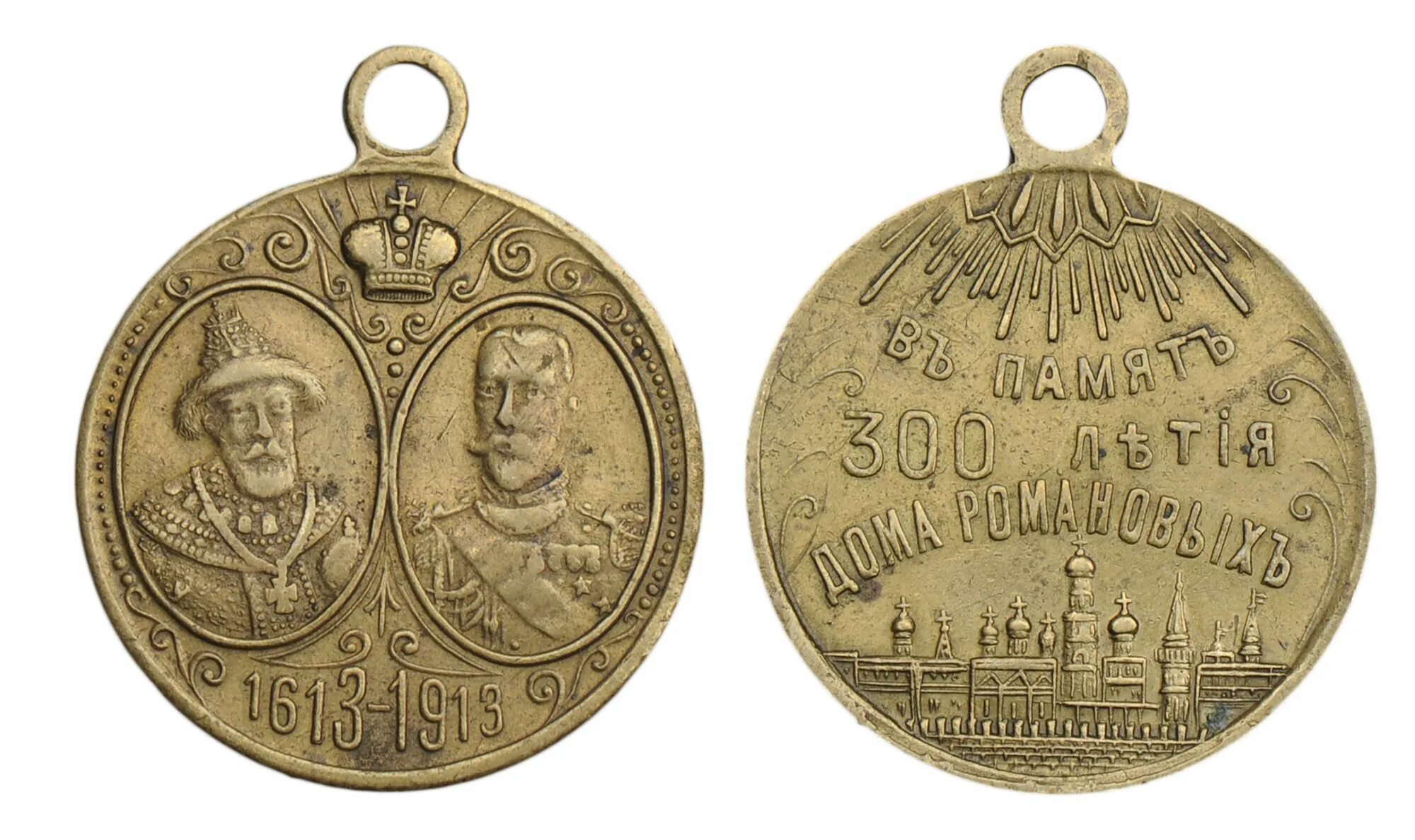 романовы 400 лет книга. 400 дома романовых. дом романовых. 400 лет. 400 дома романовых.