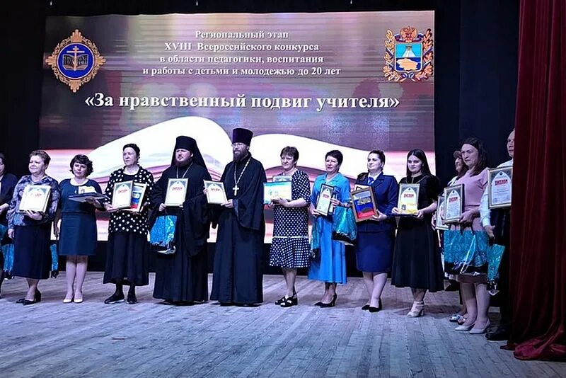 Конкурс за нравственный подвиг учителя 2023. Конкурс за нравственный подвиг учителя 2023. Героизм учителей. Логотип конкурса за нравственный подвиг учителя. За нравственный подвиг учителя 1 тур.