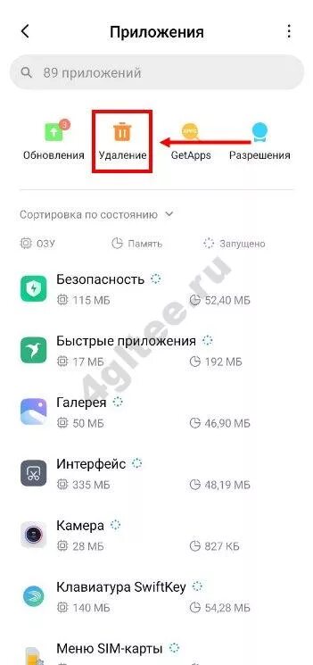 Как скрыть приложение на xiaomi. Редми 7 скрытые приложения. как скрыть приложение на редми 9. скрытие приложений xiaomi. как скрыть приложение на ксиоми.