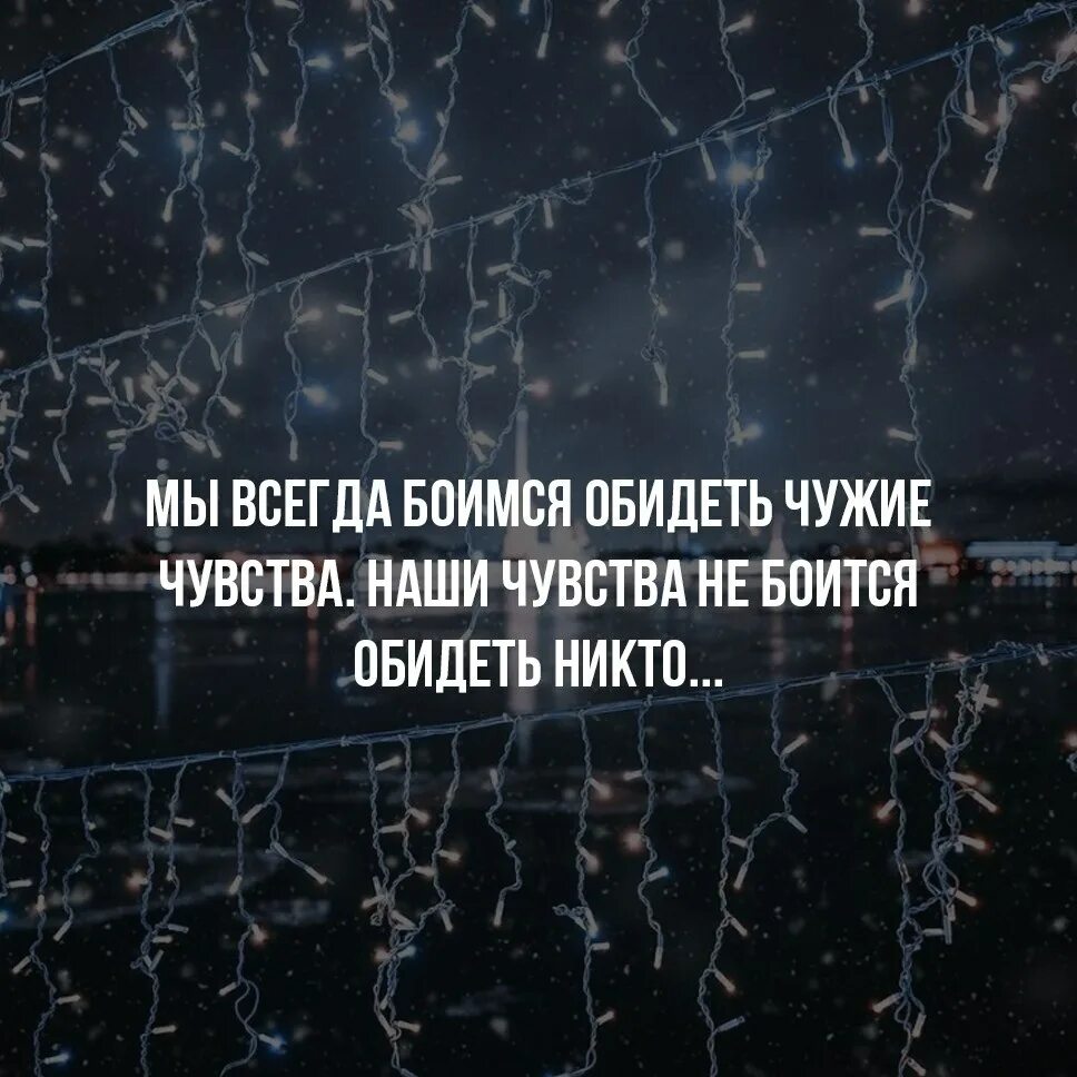 Почему некоторых людей боятся