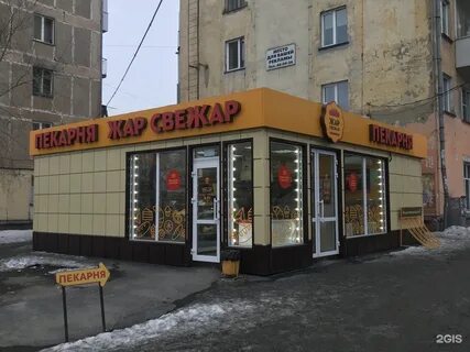 Бардина 2