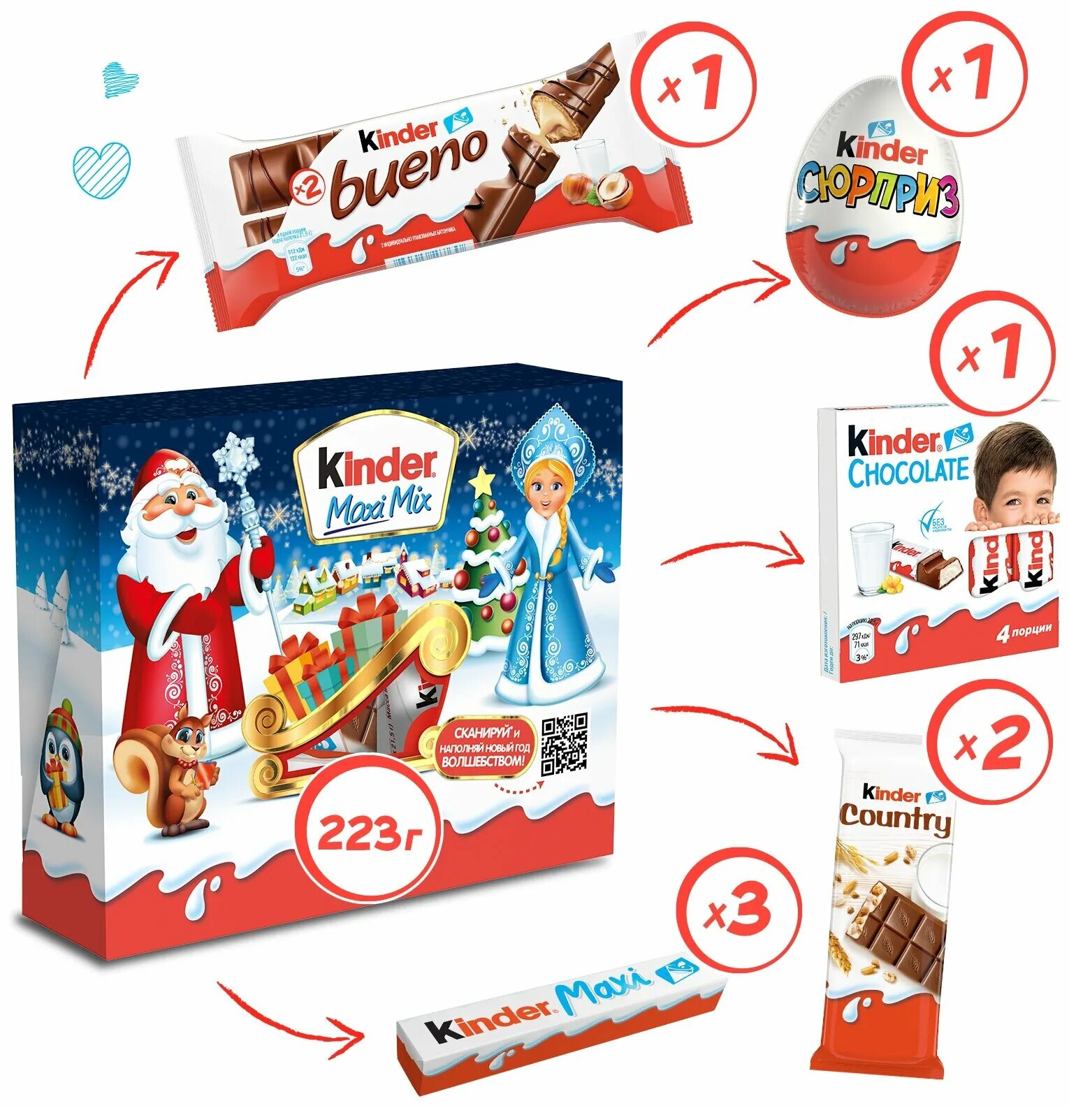 подарочный набор kinder maxi mix 223 г. подарочный набор kinder maxi mix 223 г. набор kinder maxi mix 223г. Kinder maxi mix подарочный набор, 223г. подарочный набор kinder maxi mix 223 г.