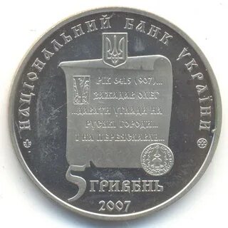 1100 гривен
