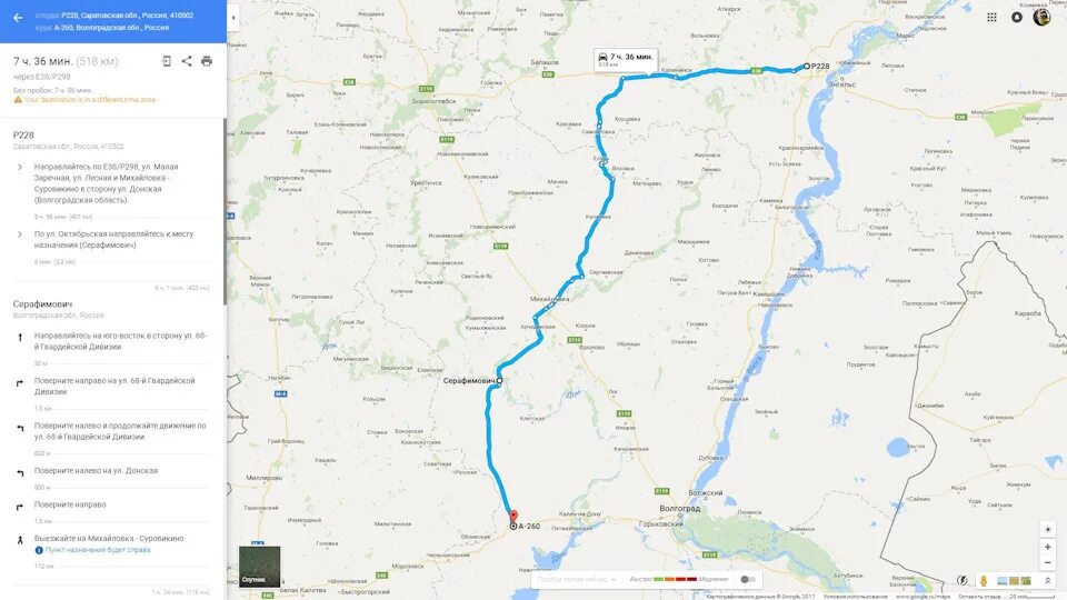 Расстояние от саратова до волгограда км. Расстояние от саратова до волгограда км. Трасса тольятти волгоград. Сызрань волгоград карта. Расстояние от саратова до волгограда км.