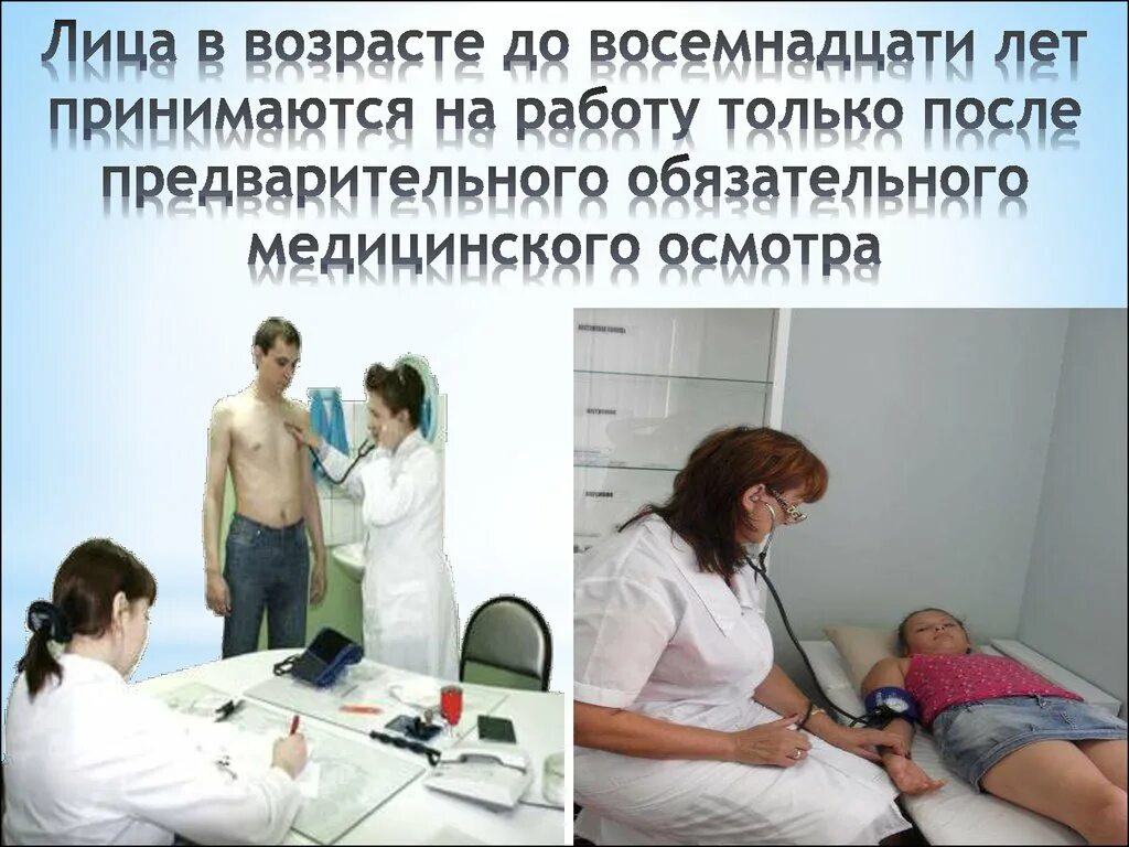 Обследование в месяц: найдено 90 картинок
