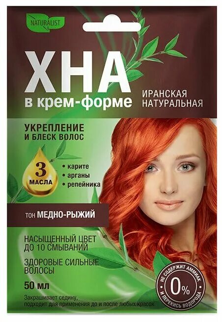 Краска для волос Фитокосметик Хна бесцветная натуральная 125 г - купить в Москве