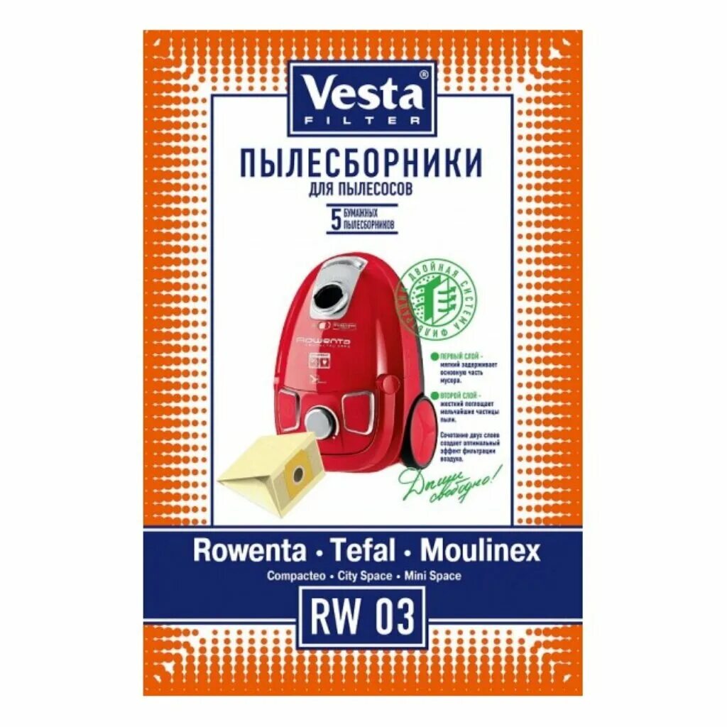 Мешки для пылесоса rowenta. Мешки для пылесоса тефаль tw2421ra. мешки для пылесоса тефаль tw3981. мешки для пылесоса topperr hr40. пылесборник vesta filter rw03.