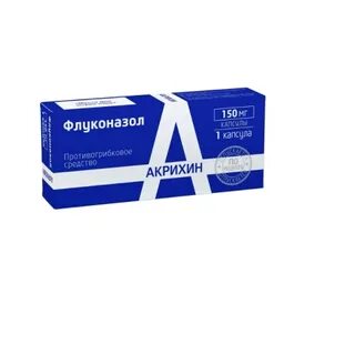 Акрихин капсулы от чего