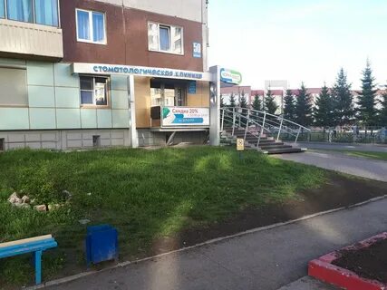 Плюс красноярск