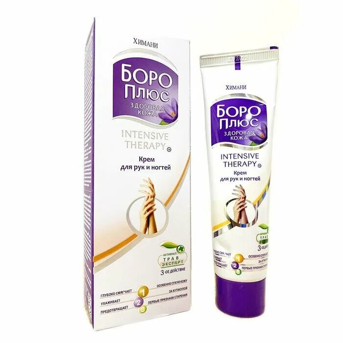 Крем боро плюс можно. Крем для рук Boro Plus. Боро плюс крем синий. Boro Plus 50 ml. Боро плюс крем регулярный 50мл.