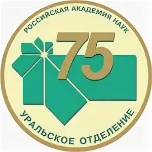 Центр уральского отделения ран. Уро ран логотип. уро ран ижевск. эмблема имет ран.