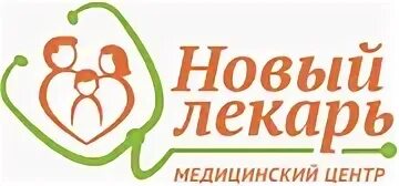 Губернский лекарь услуги