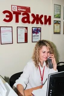 Этажи сургут сайт