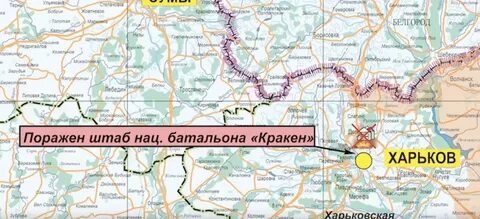 Харьковская область на карте боевые действия