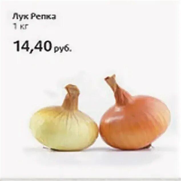 Магазин золотая репка