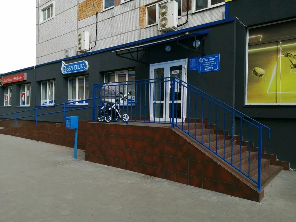 Пушкинская 19 брест. Филиалы бреста. Филиалы бреста. Филиалы бреста. Жд почта.