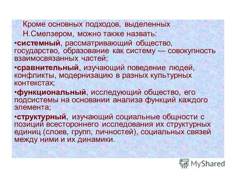 Помимо основной функции. Помимо основной функции
