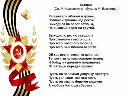 Оставь пусть поет