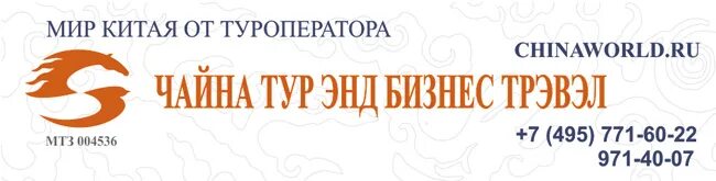 Хайнань китай. Чайна тревел. Туристический остров в китае хайнань. Китайские турагентства. Комната страха санья китай.