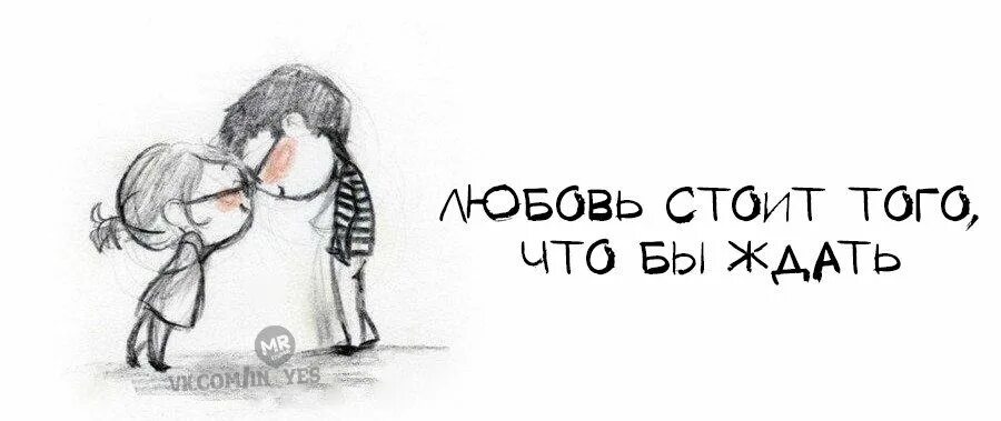 Рингтон стой можно я с тобой