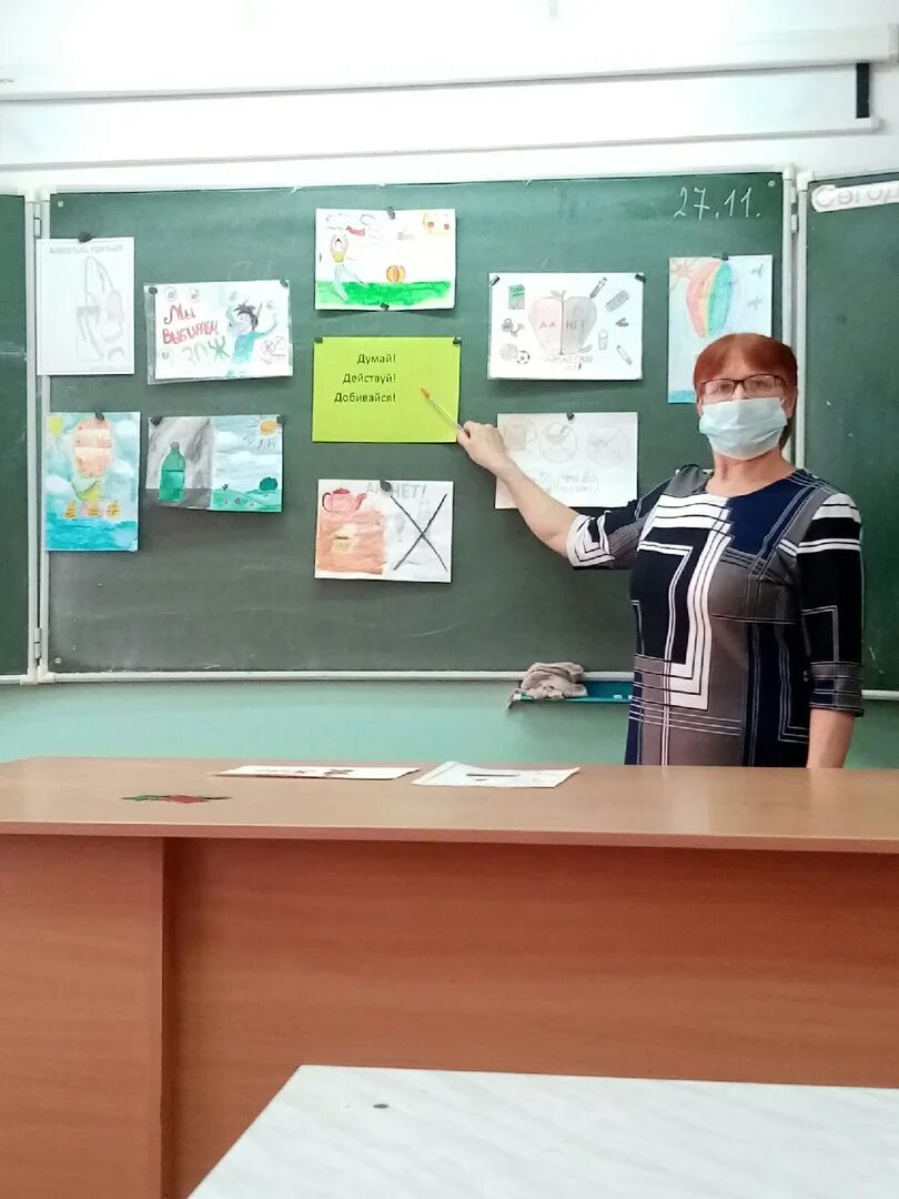 учитель химии и биологии. школа 9 ревда. 136 мао сош школа пермь учителя. школа 3 волоколамск. школа 9 ревда кирзавод.