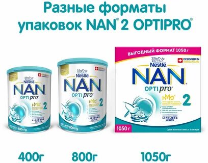 Смесь оптипро 1 отзывы