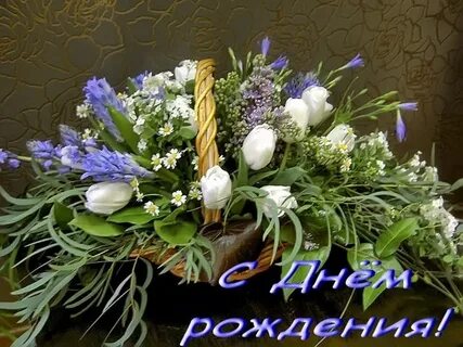 Букеты цветов с пожеланиями