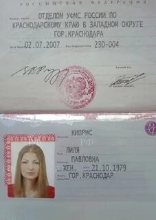 Лиля полное имя