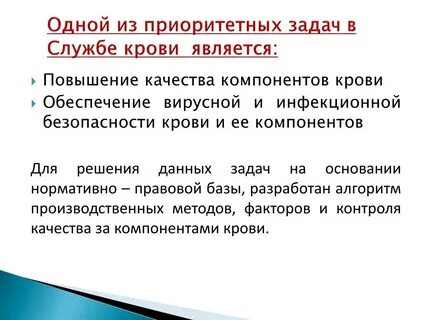 Контроль компонентов