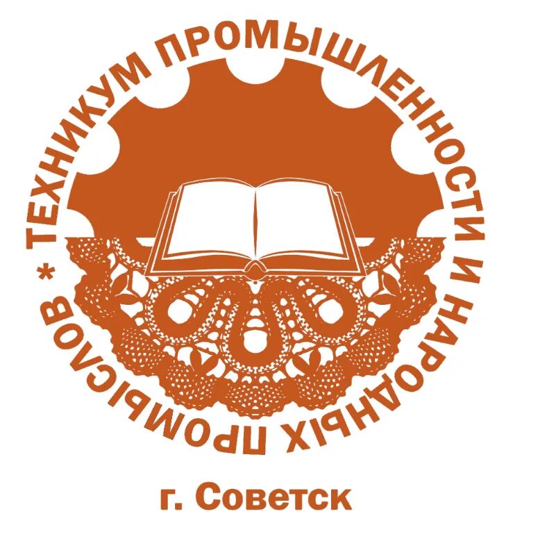 Вк советск кировской. Техникум промышленности и народных промыслов г.Советска. Техникум промышленности и народных промыслов г.Советска Кировской. Техникум г Советска Кировской области. 39 Училище Советск Кировская область.